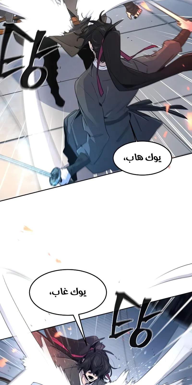 الصفحة 54 من 98