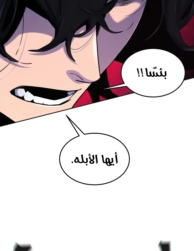 الصفحة 56 من 98