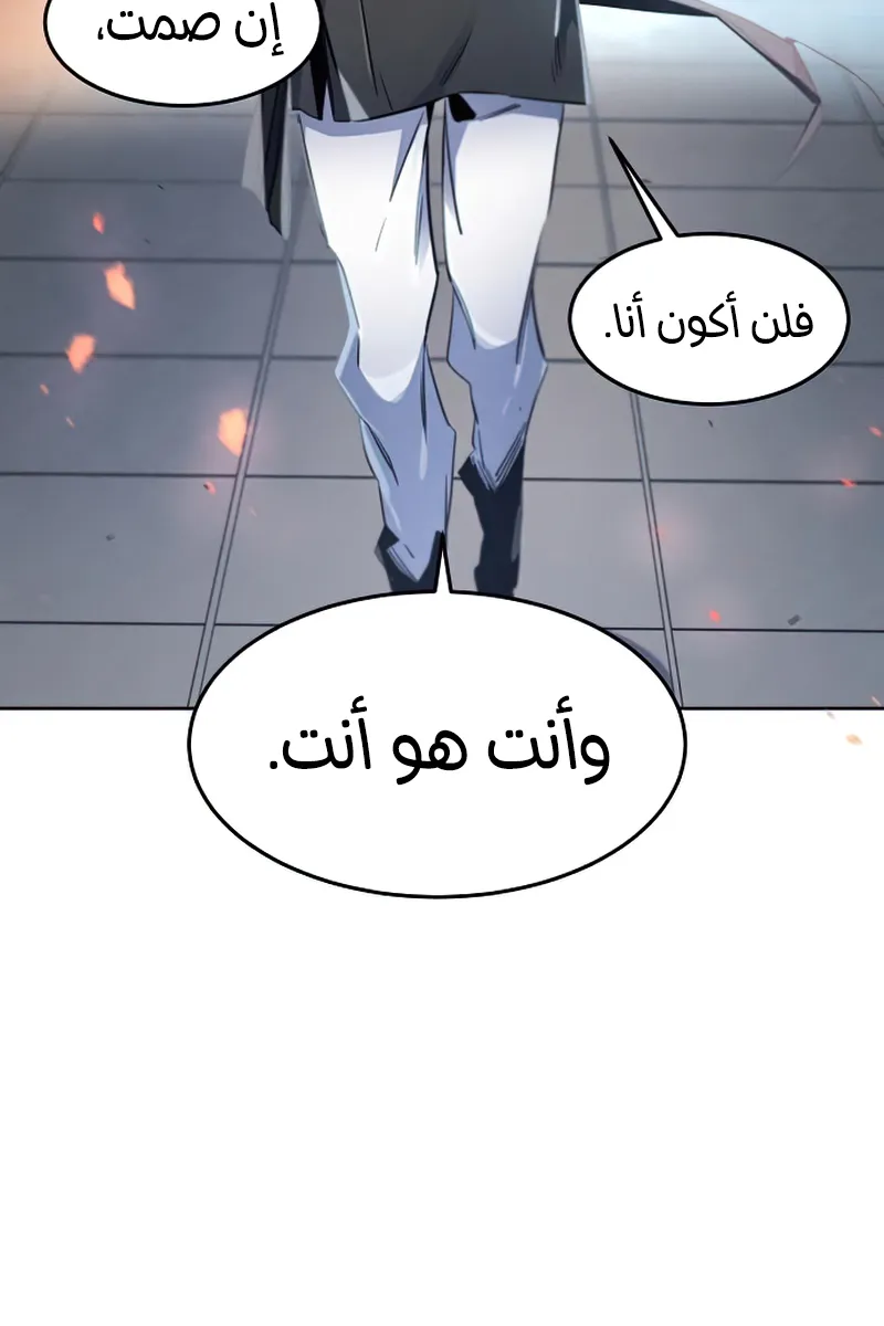 الصفحة 71 من 98
