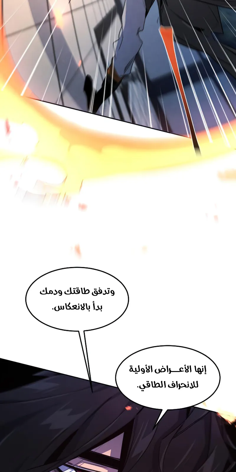الصفحة 86 من 98