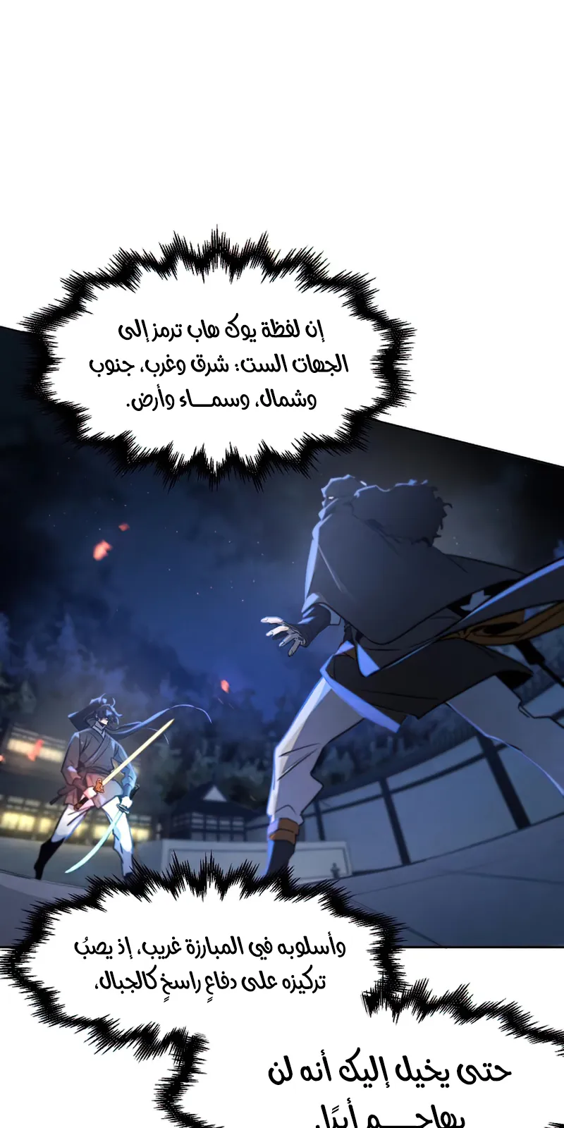 الصفحة 47 من 98