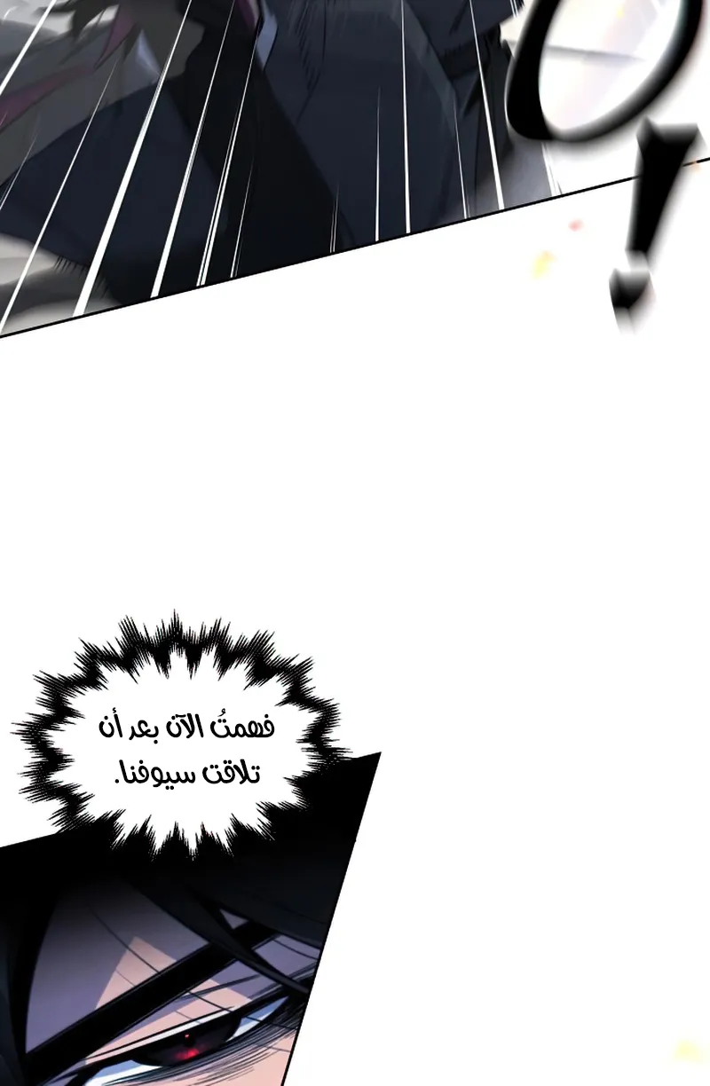 الصفحة 23 من 98