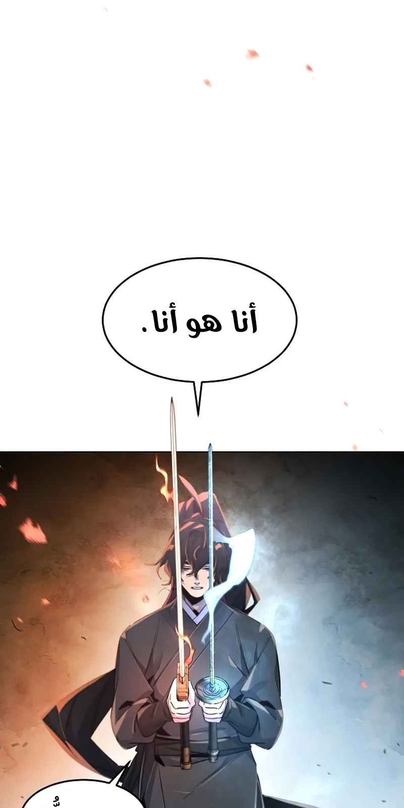 الصفحة 70 من 98