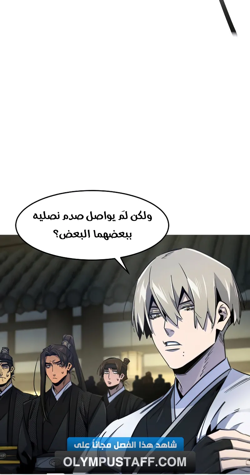 الصفحة 42 من 98