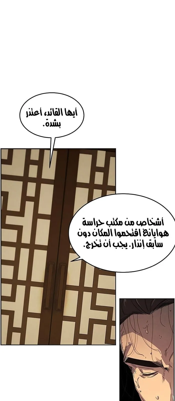 الصفحة 30 من 76
