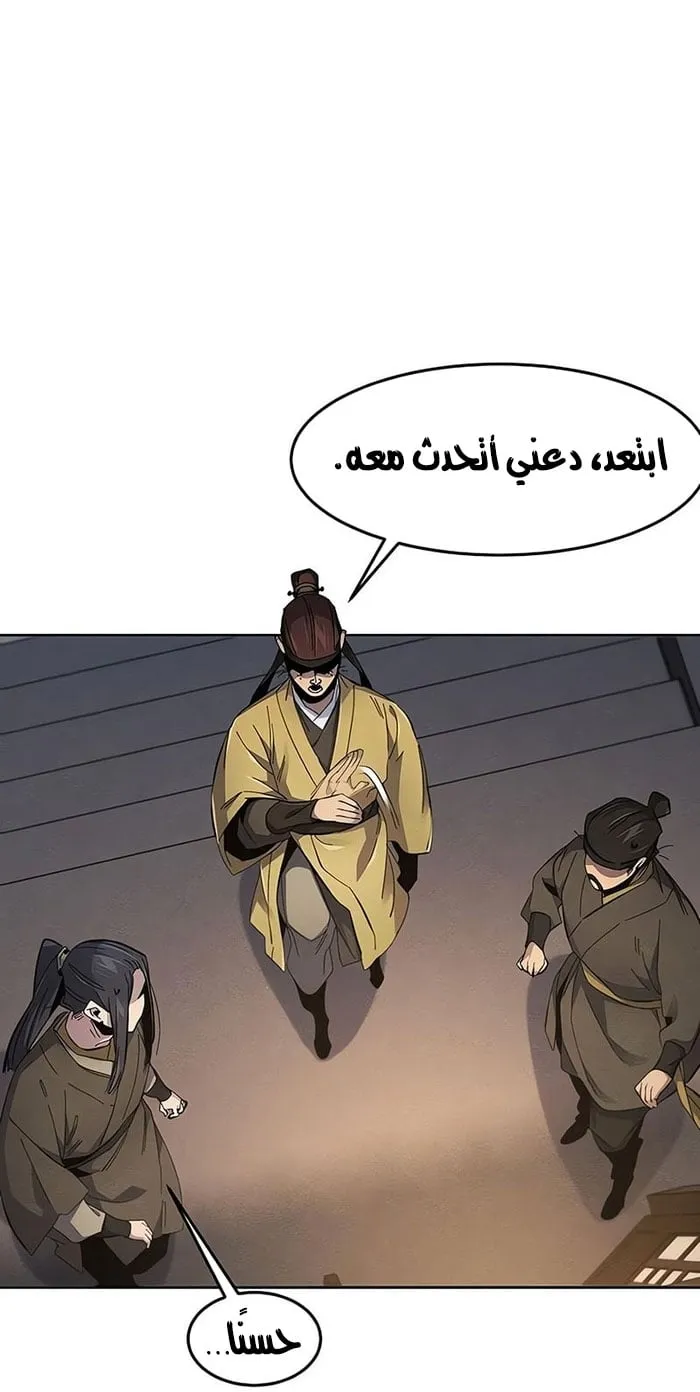 الصفحة 4 من 76
