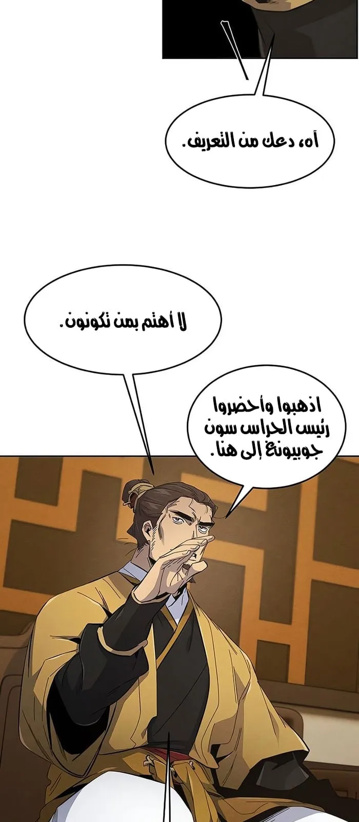 الصفحة 53 من 76