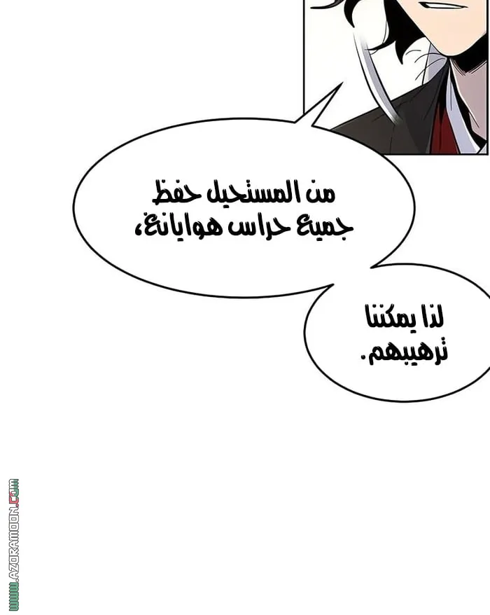 الصفحة 14 من 76