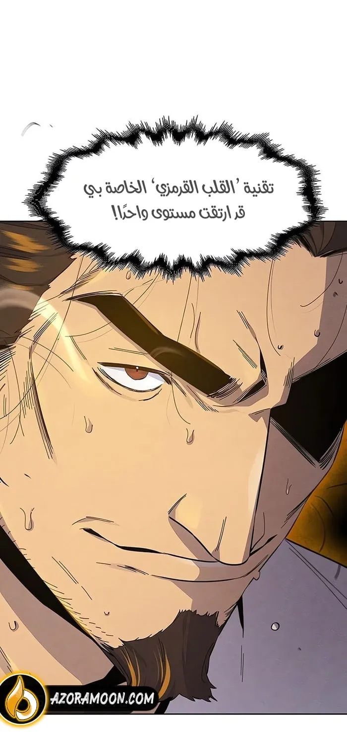 الصفحة 36 من 76