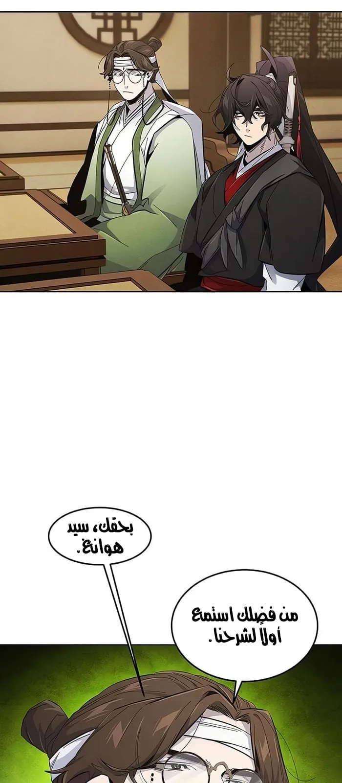 الصفحة 57 من 76