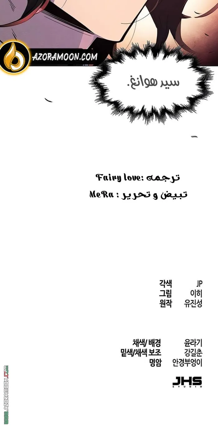 الصفحة 76 من 76