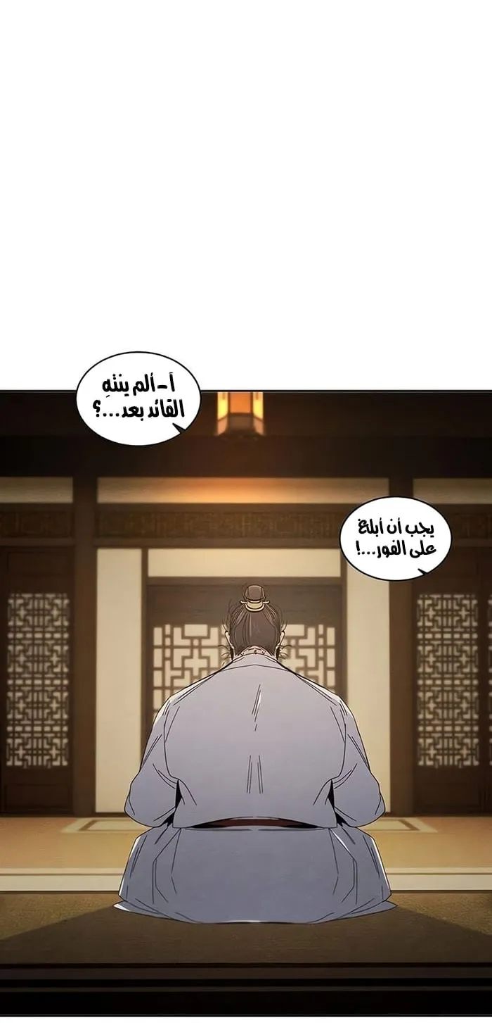 الصفحة 27 من 76