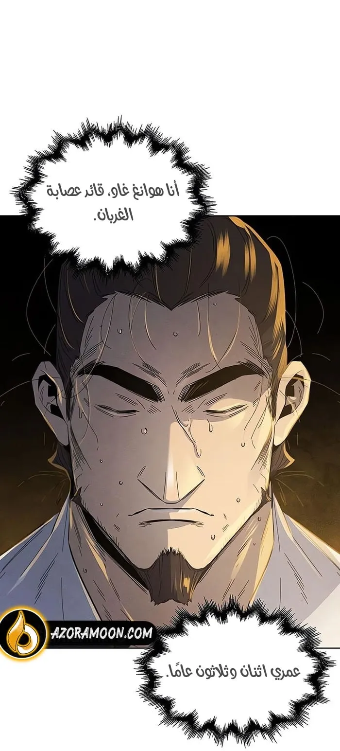 الصفحة 22 من 76