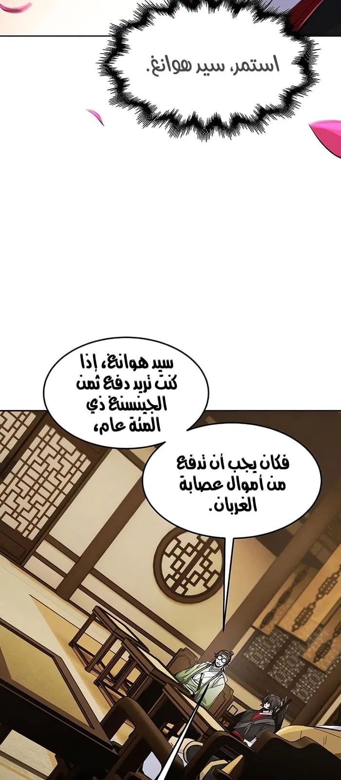 الصفحة 60 من 76