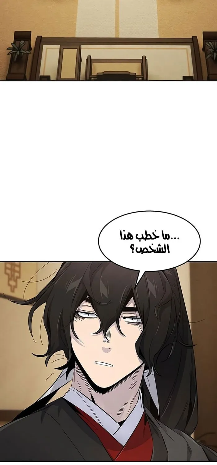 الصفحة 48 من 76