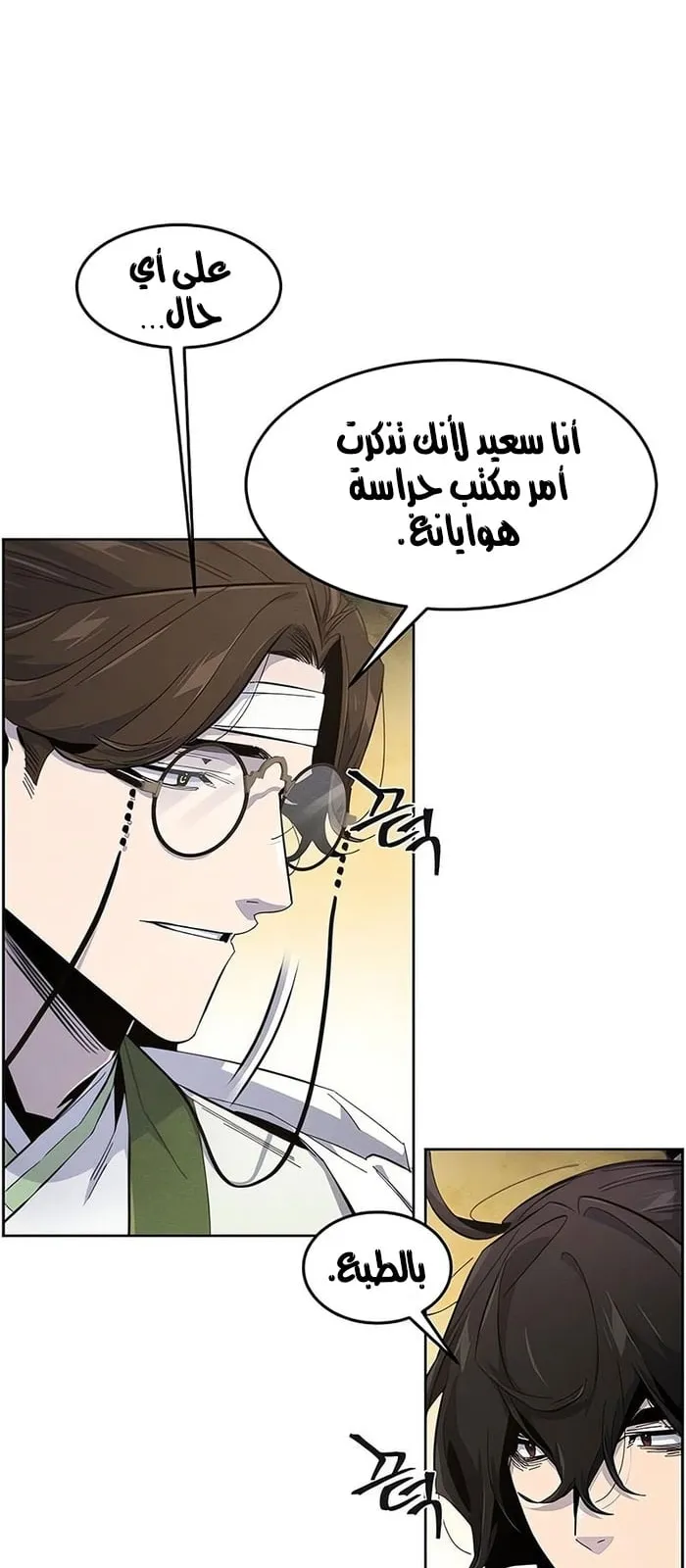 الصفحة 13 من 76