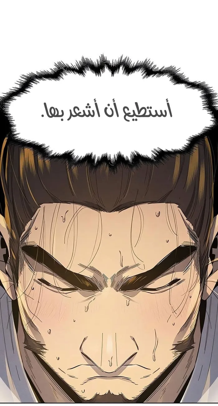 الصفحة 26 من 76