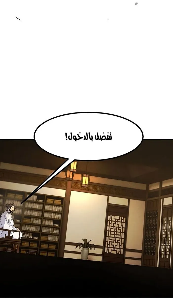 الصفحة 37 من 76
