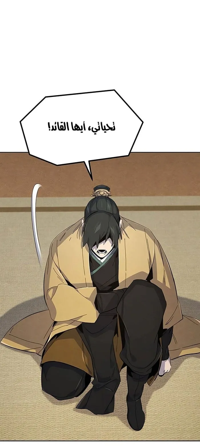 الصفحة 39 من 76
