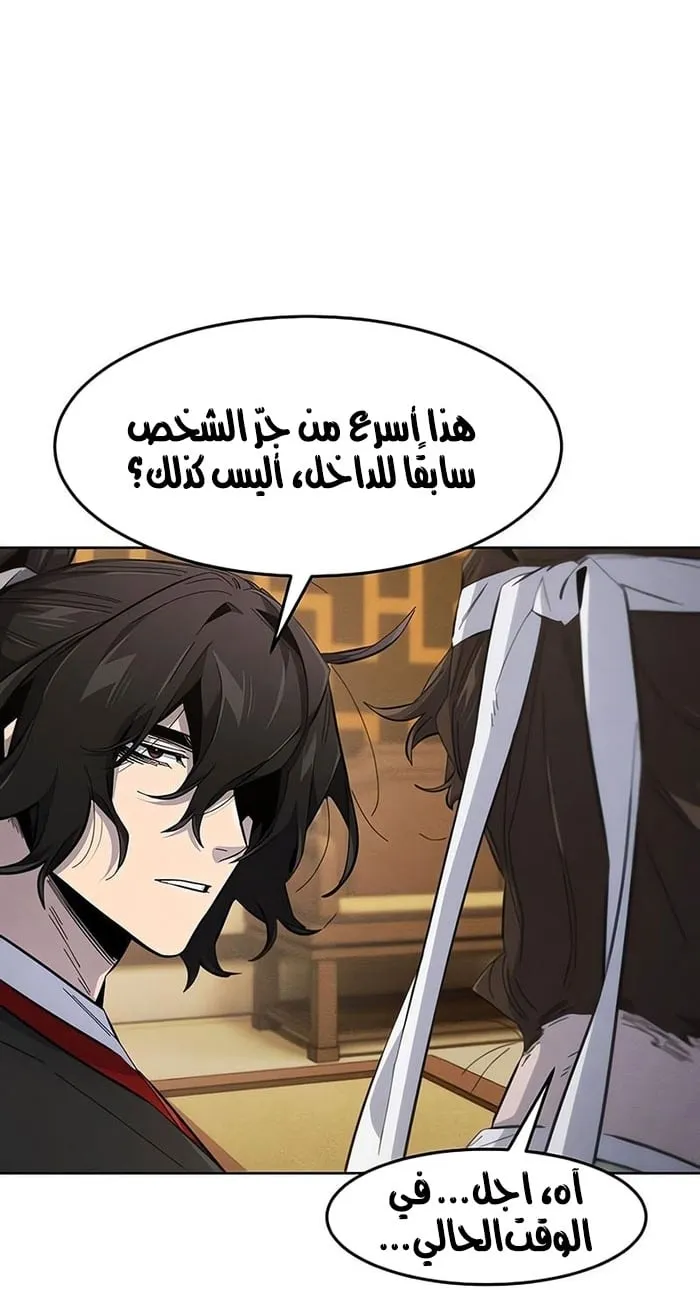 الصفحة 12 من 76
