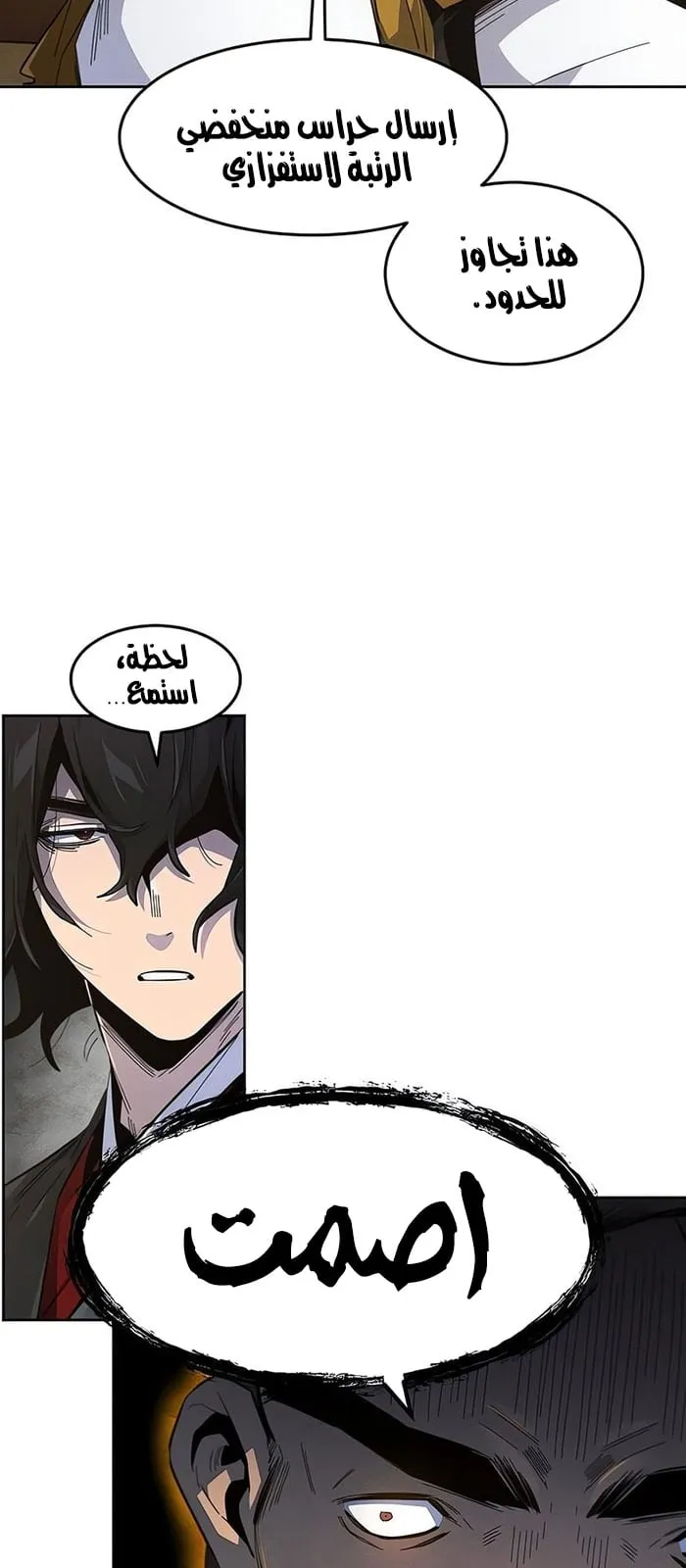 الصفحة 54 من 76