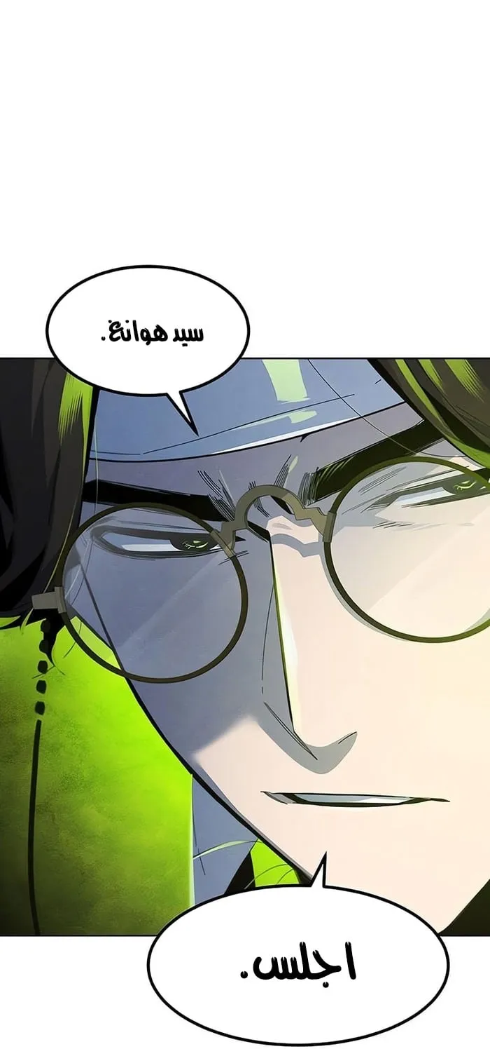 الصفحة 71 من 76