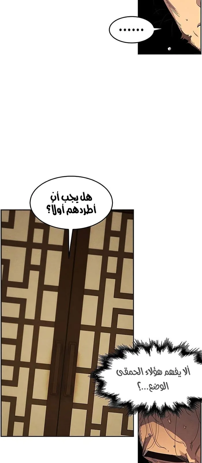 الصفحة 31 من 76