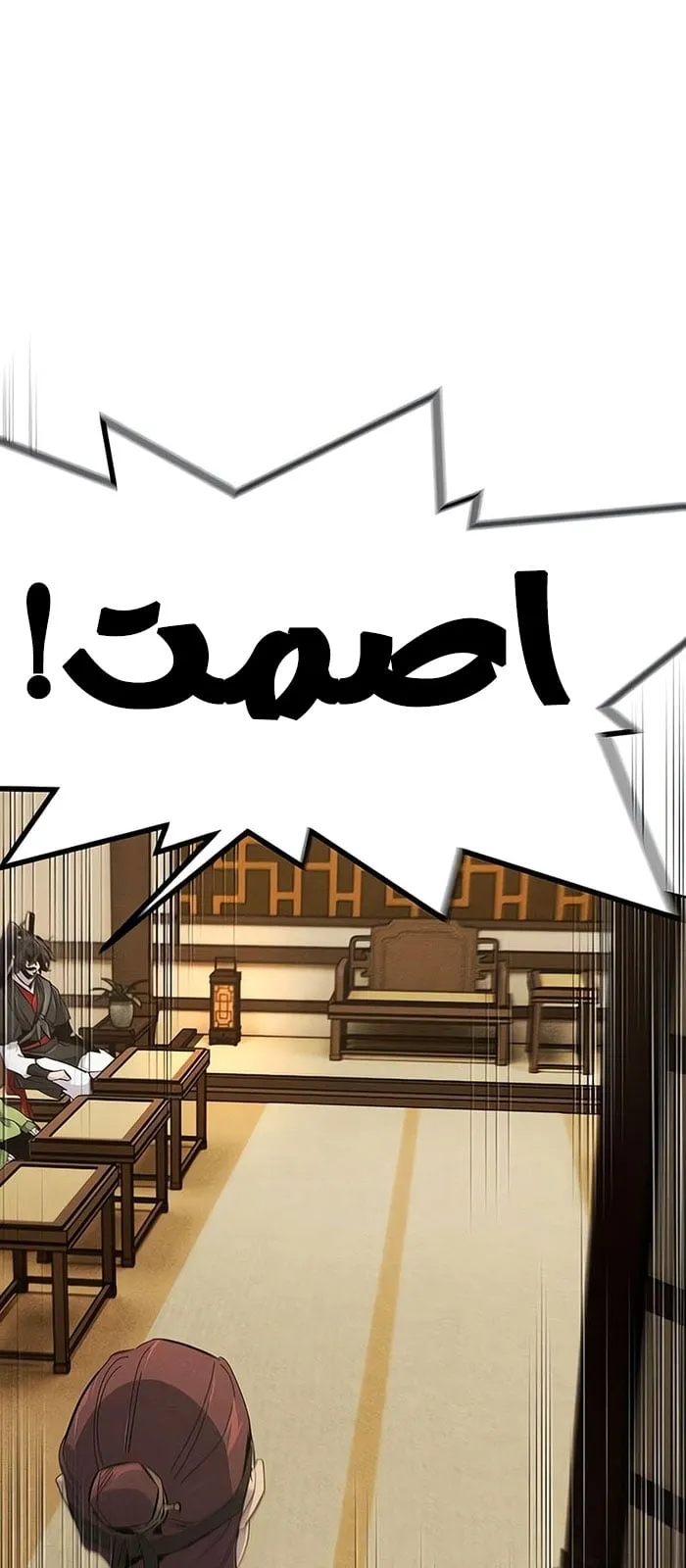 الصفحة 5 من 76