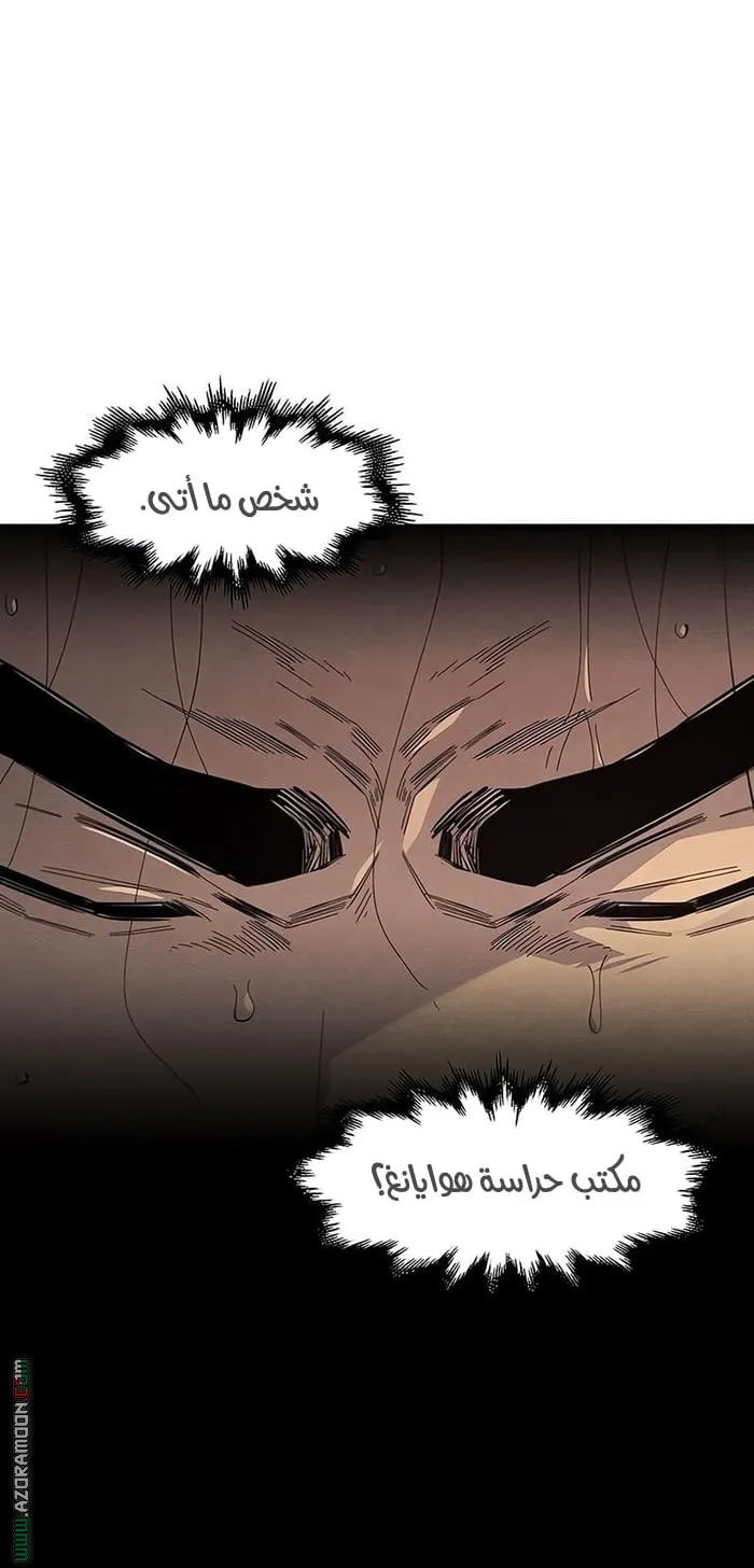 الصفحة 28 من 76