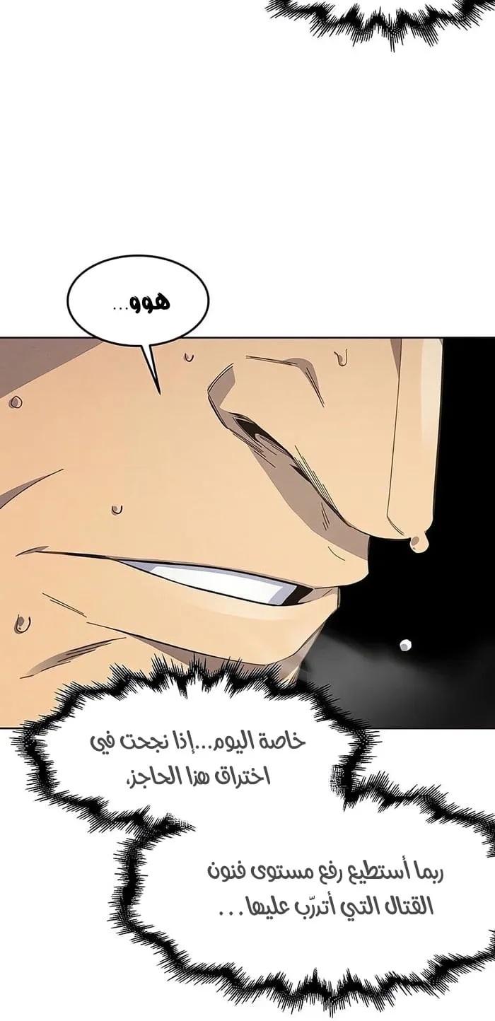 الصفحة 24 من 76