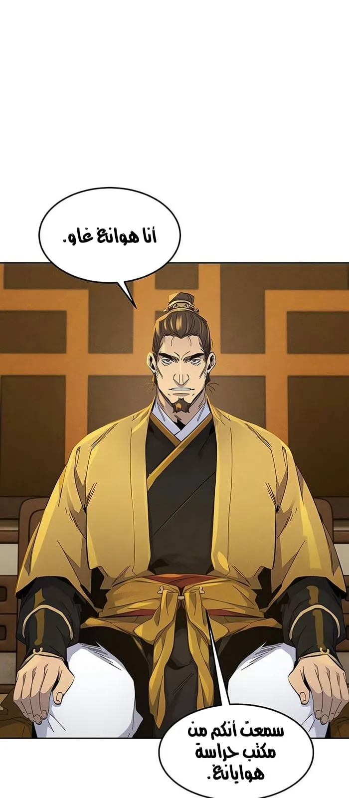 الصفحة 51 من 76