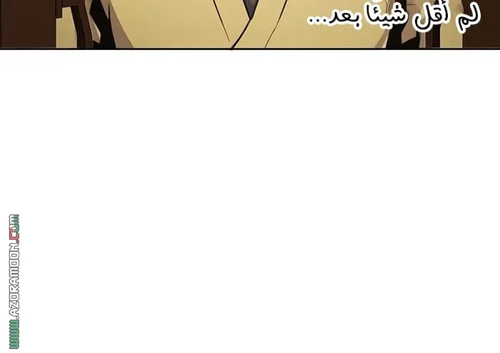 الصفحة 7 من 76