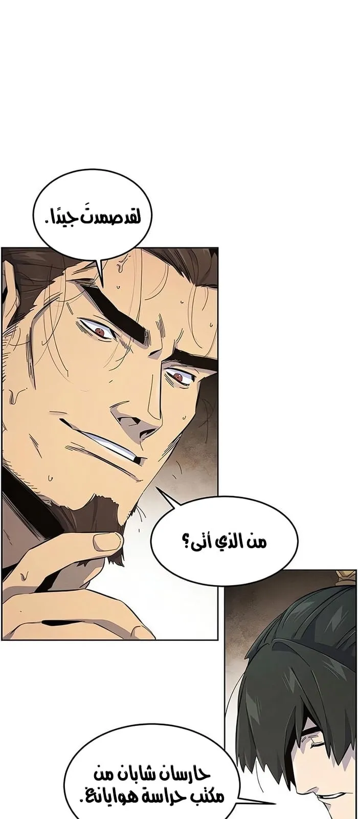 الصفحة 40 من 76