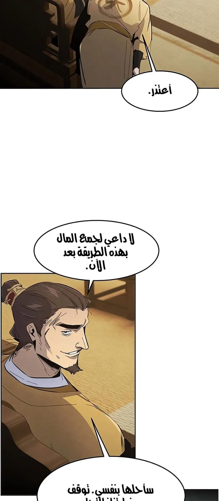 الصفحة 65 من 76