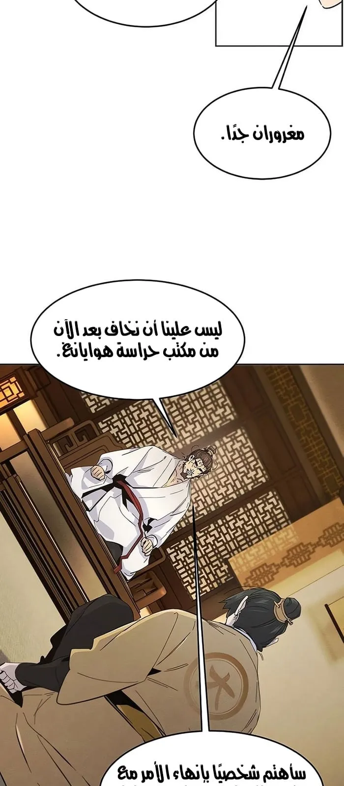 الصفحة 41 من 76
