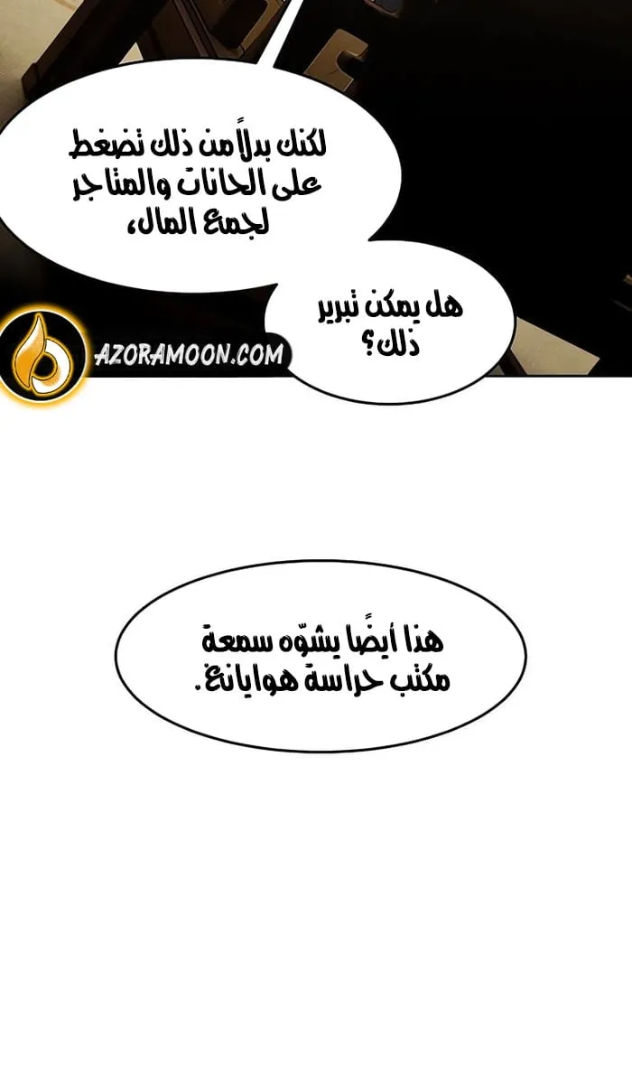 الصفحة 61 من 76