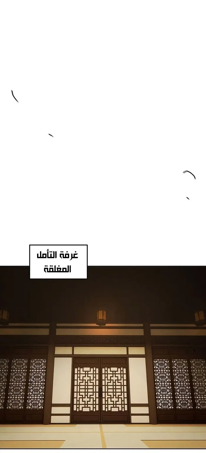الصفحة 20 من 76