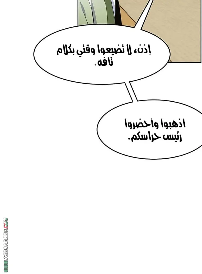 الصفحة 69 من 76