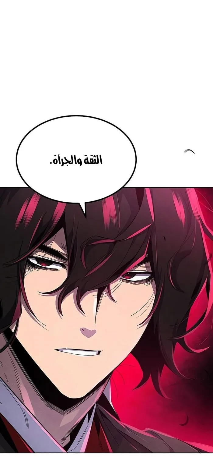 الصفحة 17 من 76