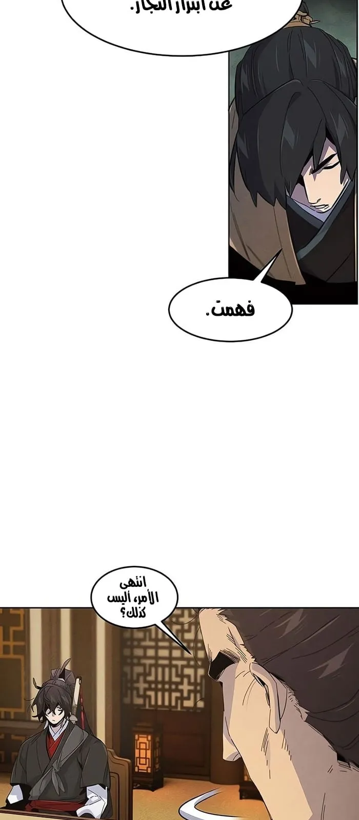 الصفحة 66 من 76