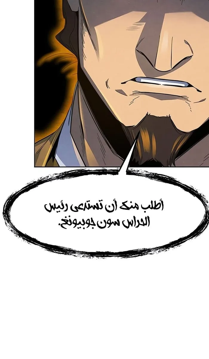 الصفحة 55 من 76
