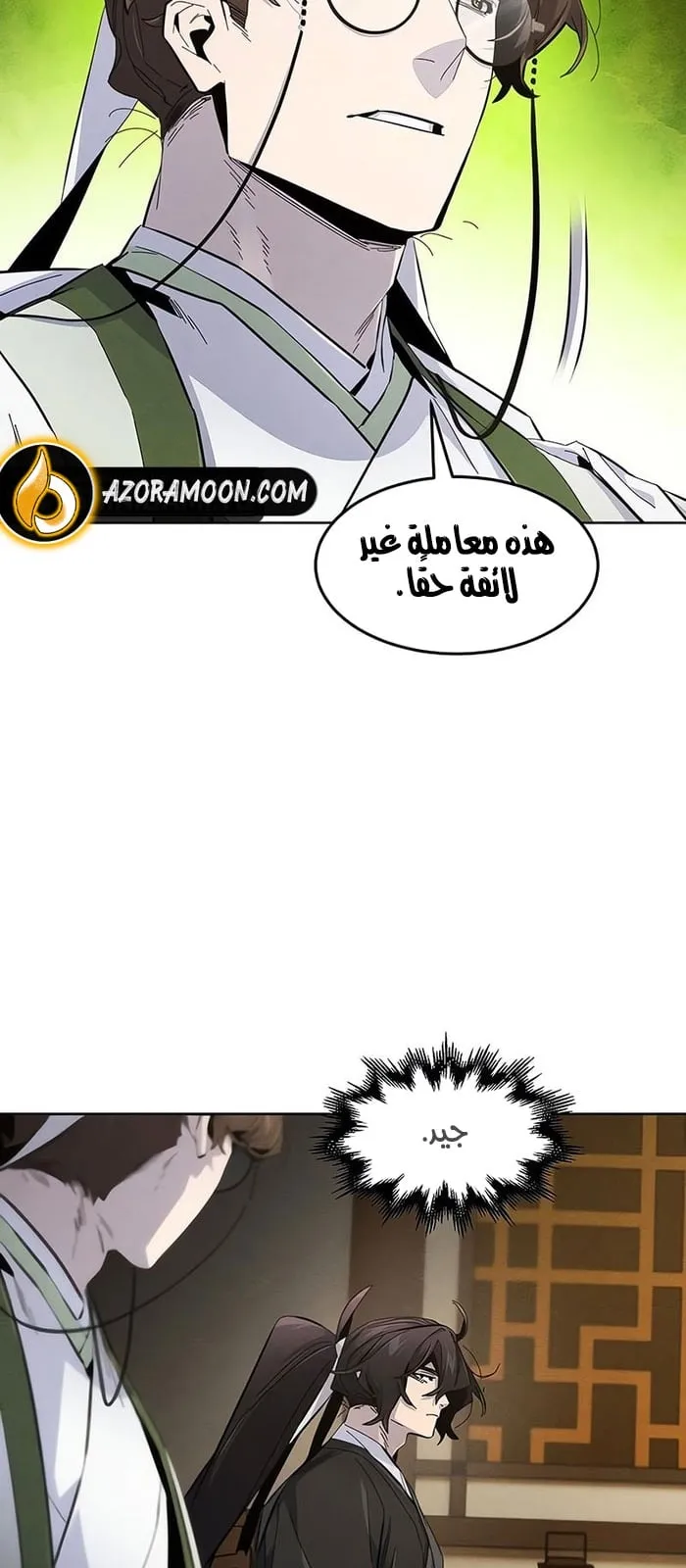 الصفحة 58 من 76