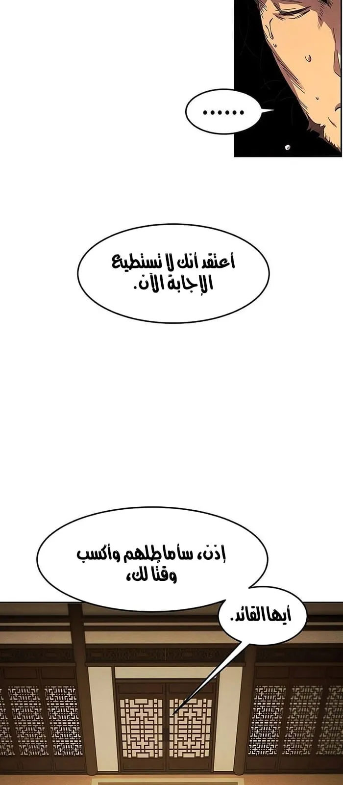 الصفحة 32 من 76