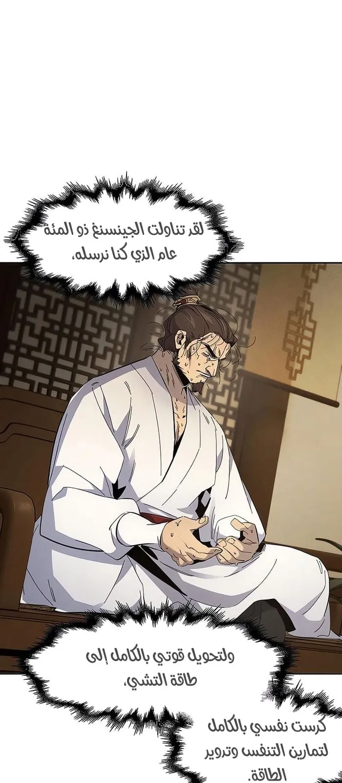 الصفحة 23 من 76