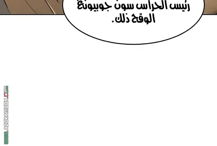 الصفحة 42 من 76