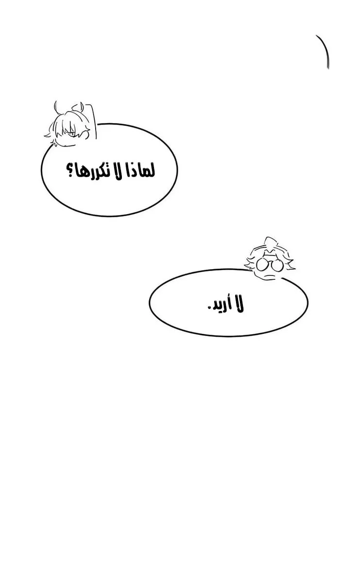 الصفحة 19 من 76