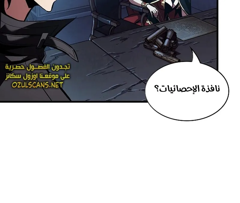 الصفحة 12 من 107
