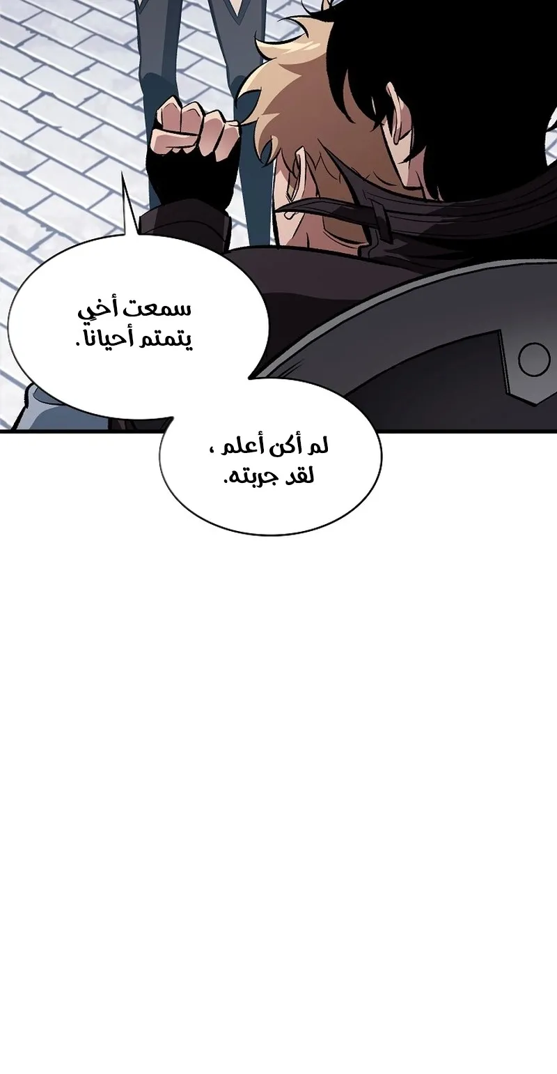 الصفحة 28 من 107