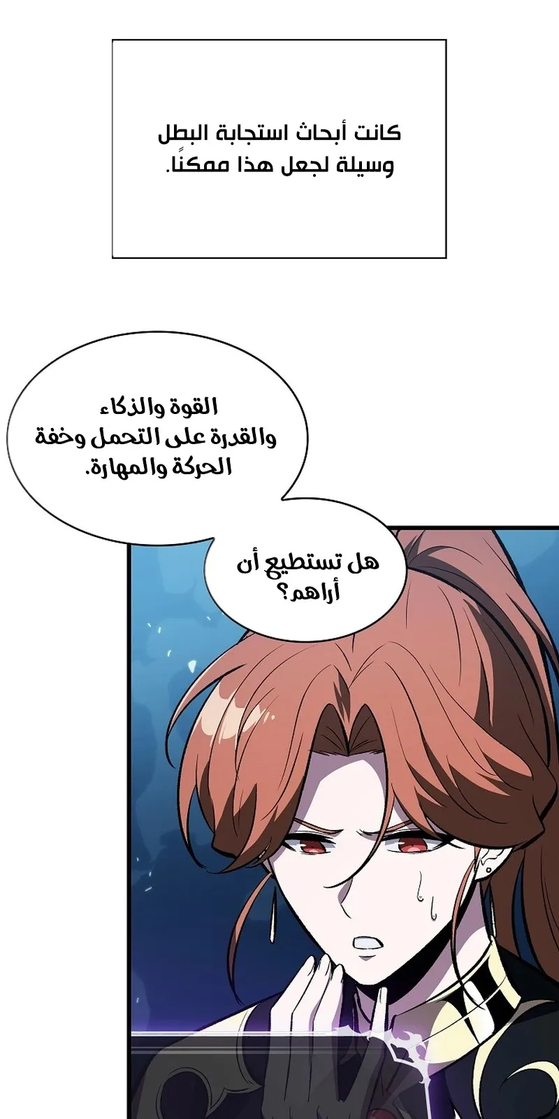 الصفحة 17 من 107