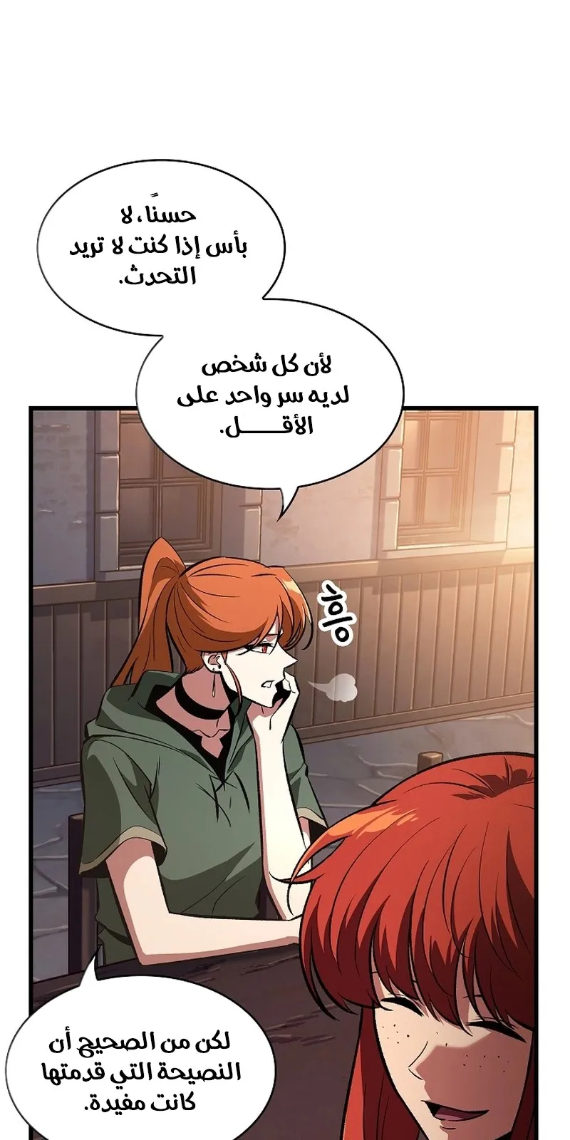 الصفحة 36 من 107